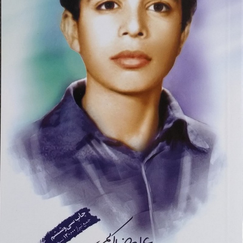 مسافر کربلا