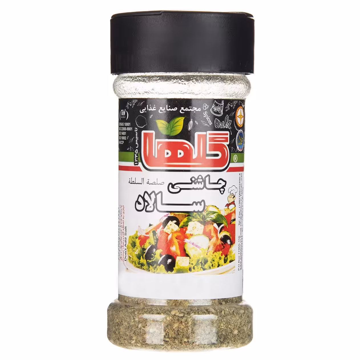 چاشنی سالاد گلها 80گرمی