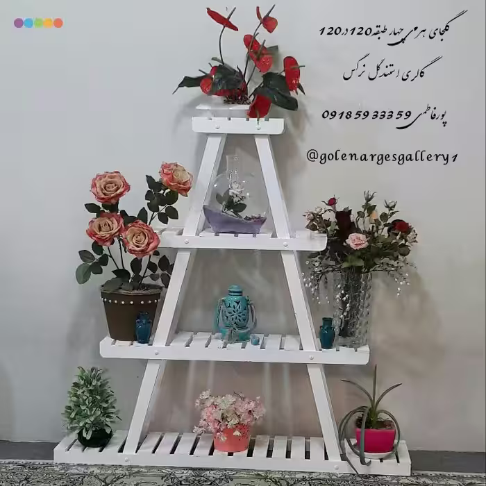 استند گل چوبی هرمی چهار طبقه 120 در 120