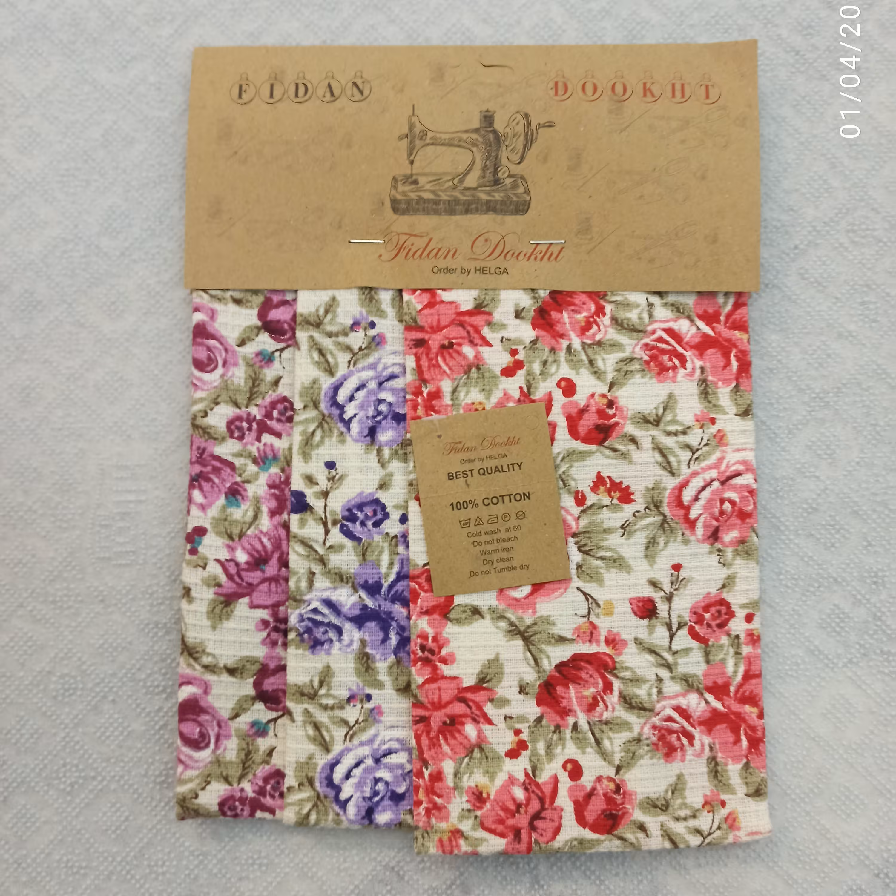 دستمال آشپزخانه گلدار 3عددی ژاکارد 