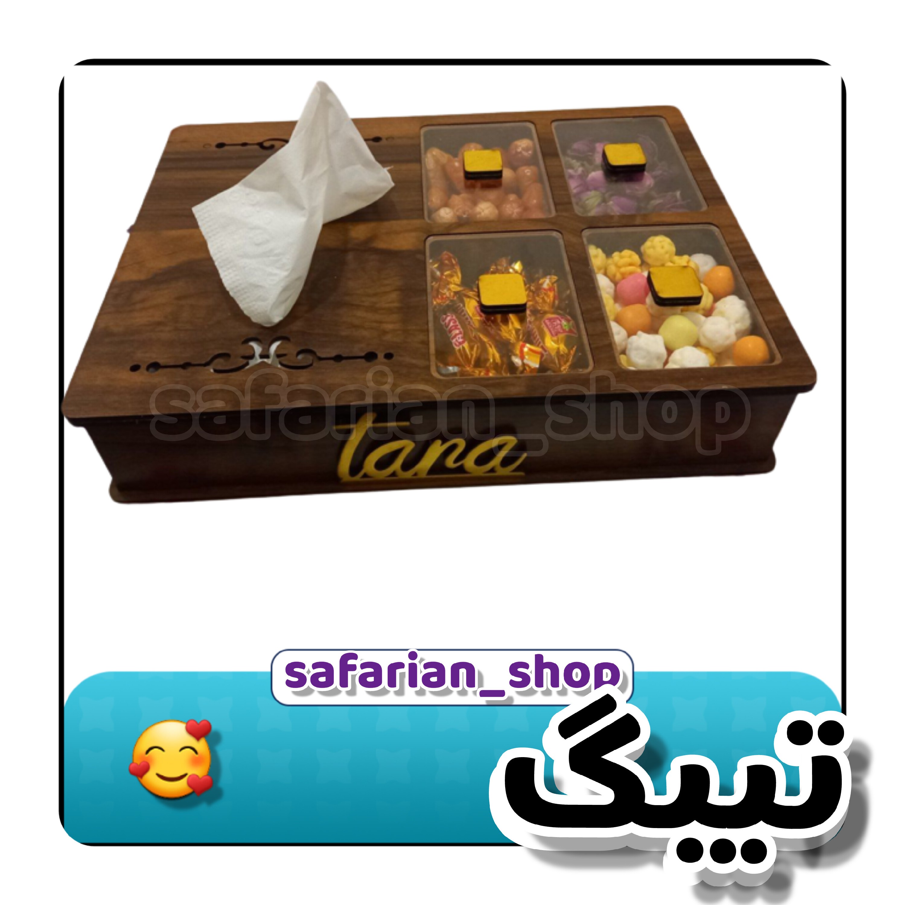 تیبگ 4 خونه و جا دستمالی