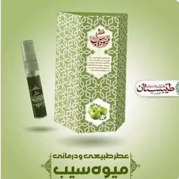 عطر سیب غلتکی طیبستان(2.5 گرم)