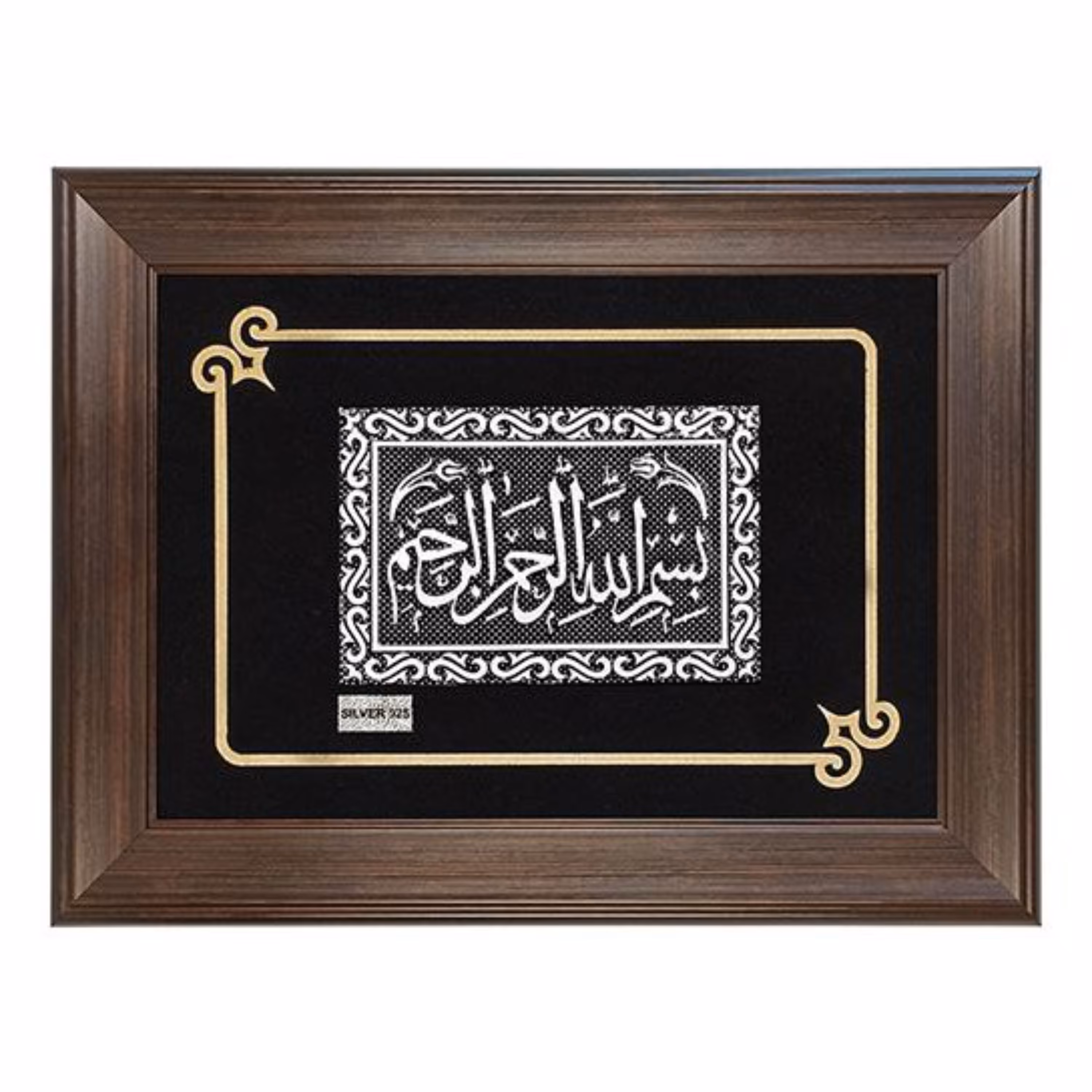 تابلو نقره بسم الله سایز بزرگ آکسو مدل T4