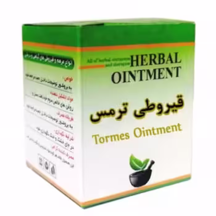 مرهم قیروطی ترمس نرم کننده پوست و آب رسان قوی ( 40 گرمی )