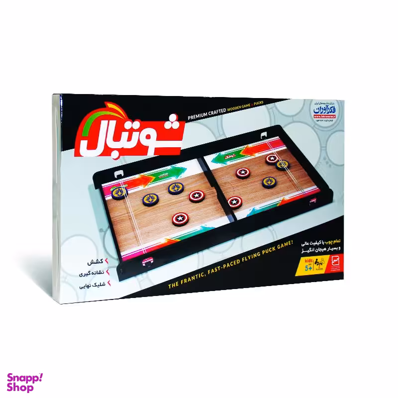 بازی فکری فکرآوران مدل شوتبال 2