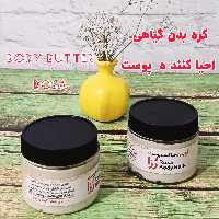 کره بدن گیاهی  رُزا