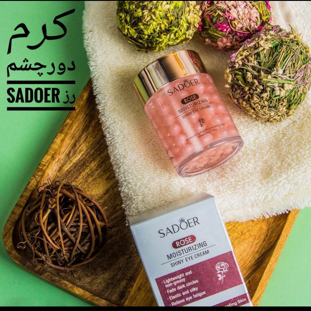 کرم مروارید دور چشم رز اورجینال SADOER 