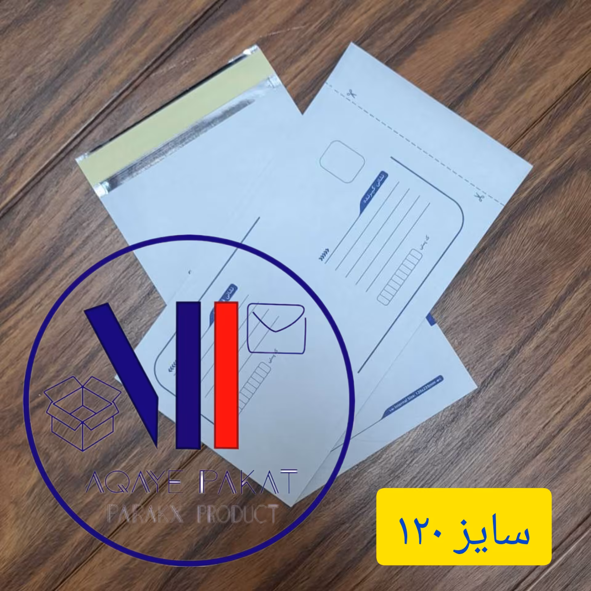 پاکت پستی لمینت متالایز سایز 120 پک 100 عددی