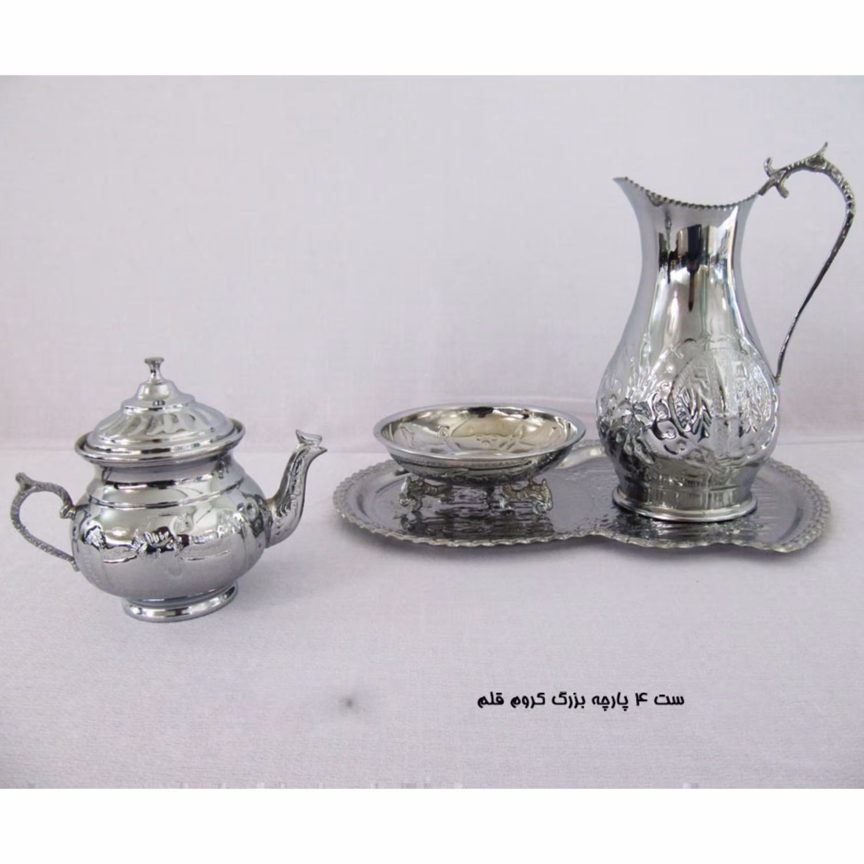 ست کنار سماوری بزرگ کروم قلم ارسال رایگان