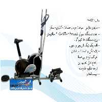 اسکی فضایی 7743