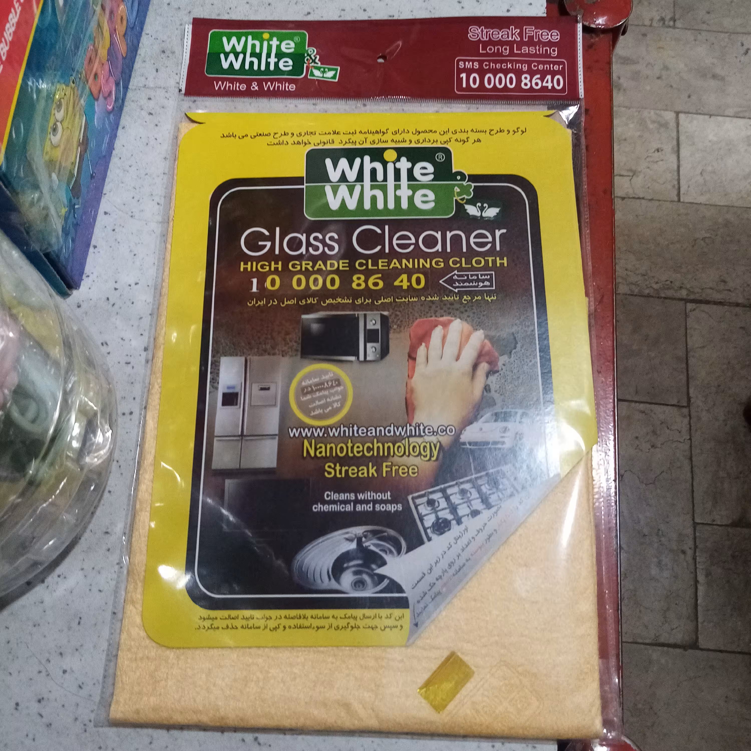 دستمال وایت مدل جادویی اصل