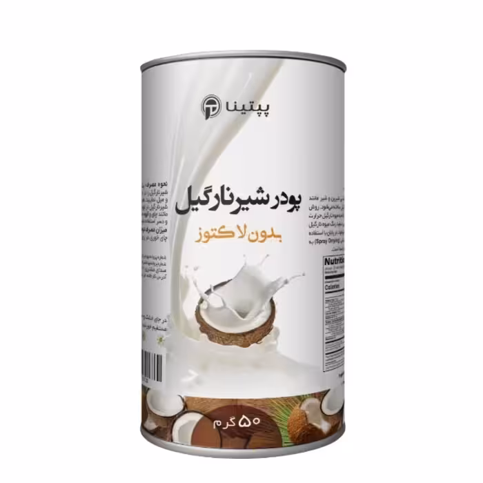 پودر شیر نارگیل پپتینا قوطی 50 گرمی