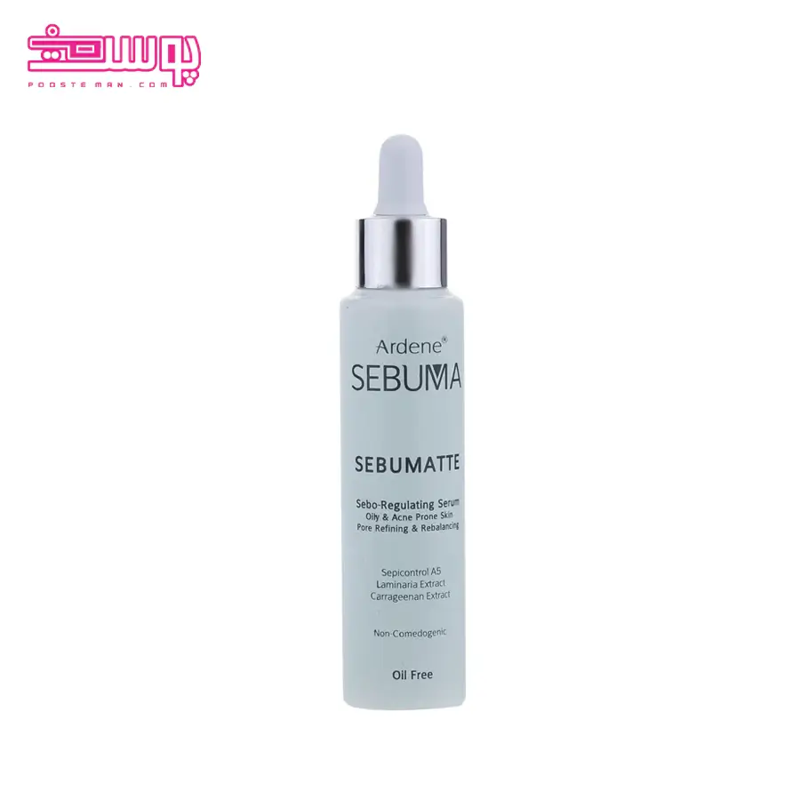 سرم پوست آردن سبوما مدل Sebumatte حجم 50ml