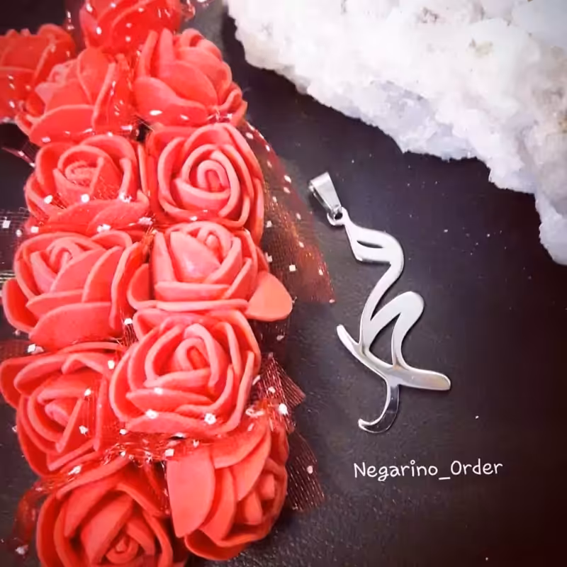 پلاک نقره محمد فارسی