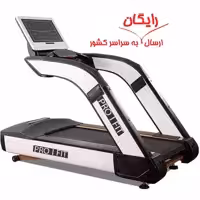 تردمیل باشگاهی پرو آی فیت PRO I FIT T001