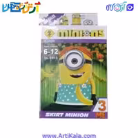لگو شخصیت مینیون طرح مینیون دامن دار