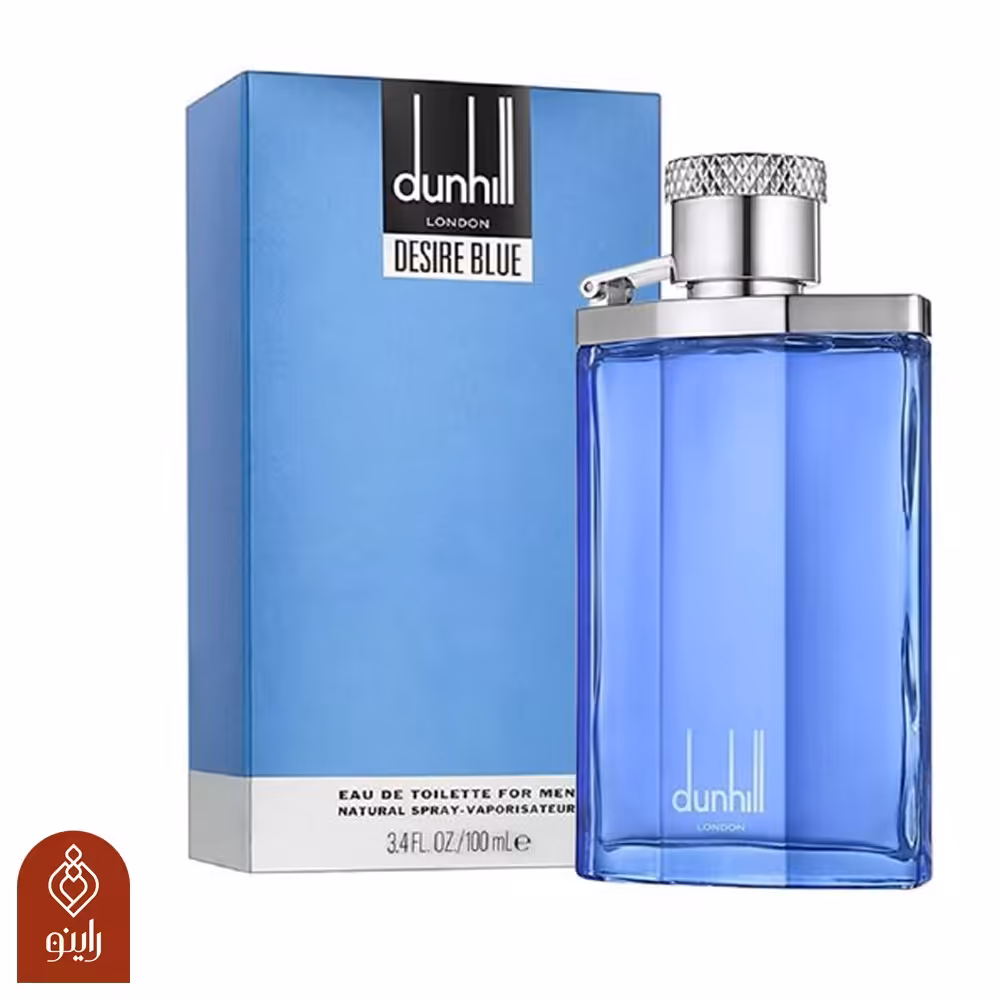 عطر دیزایر بلو از راینو با طبع خنک و رایحه معطر (10 گرمی)