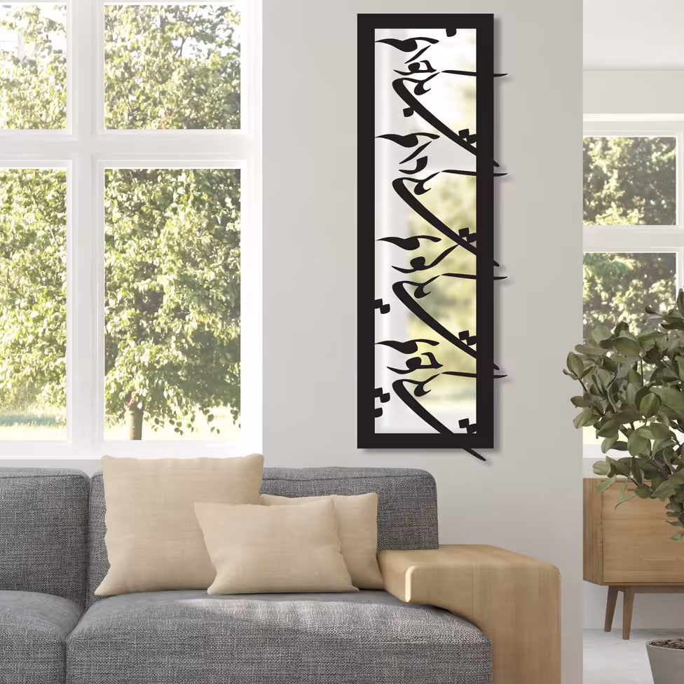 تابلو آینه سالی وان مدل یگانه