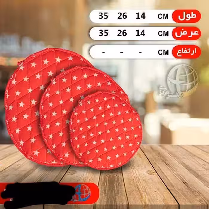 دم کنی سه تیکه 