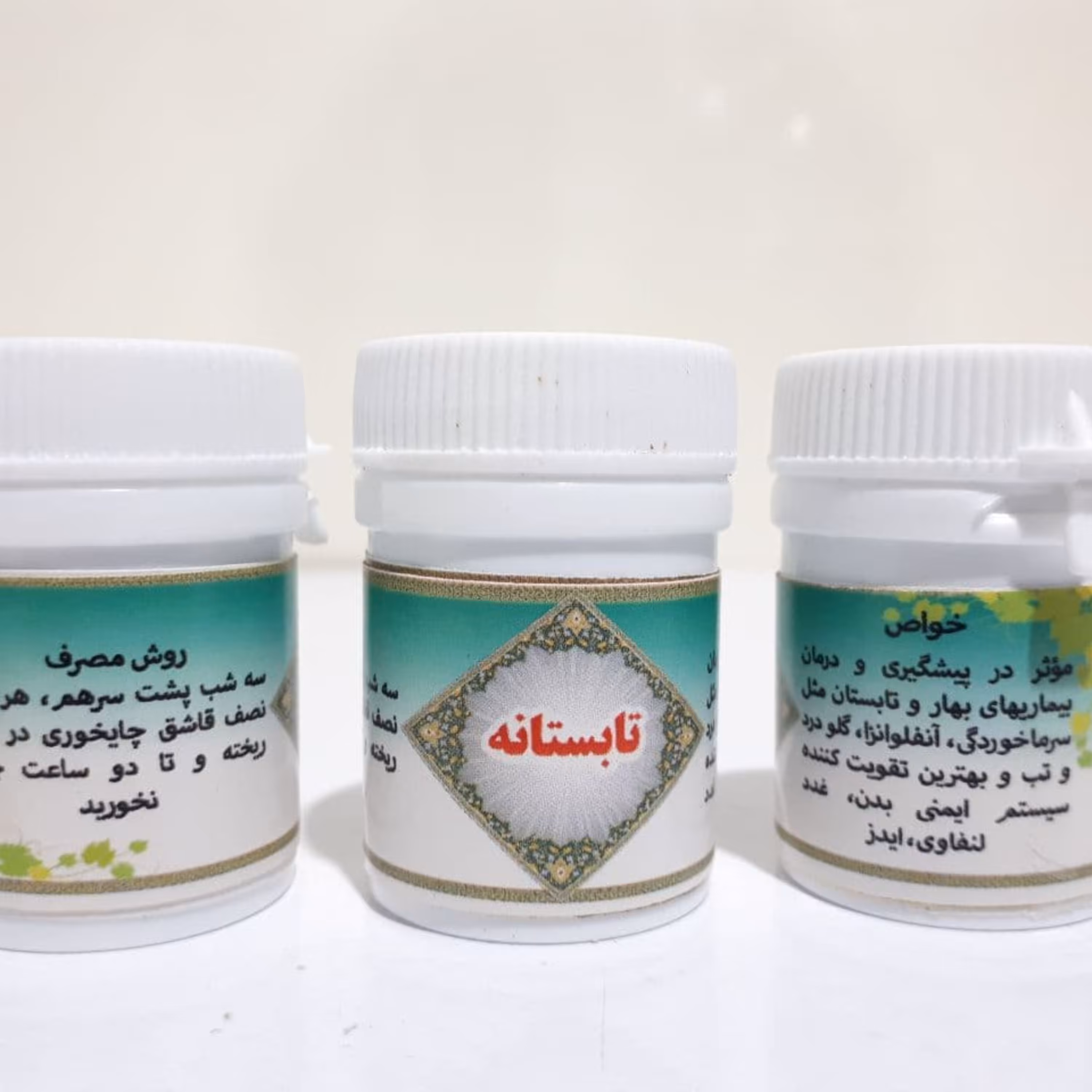 پودر امام کاظم تابستانه