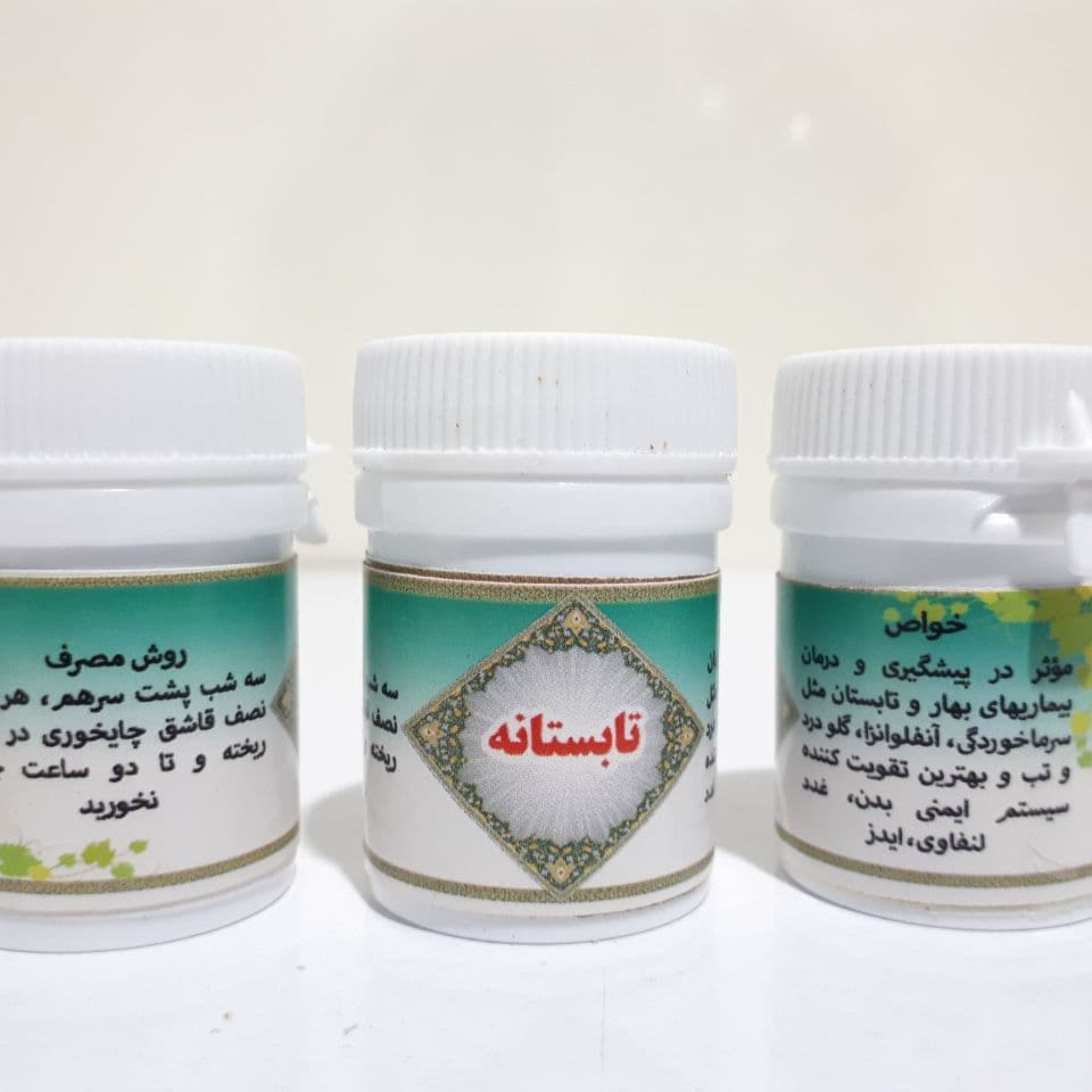 پودر امام کاظم تابستانه