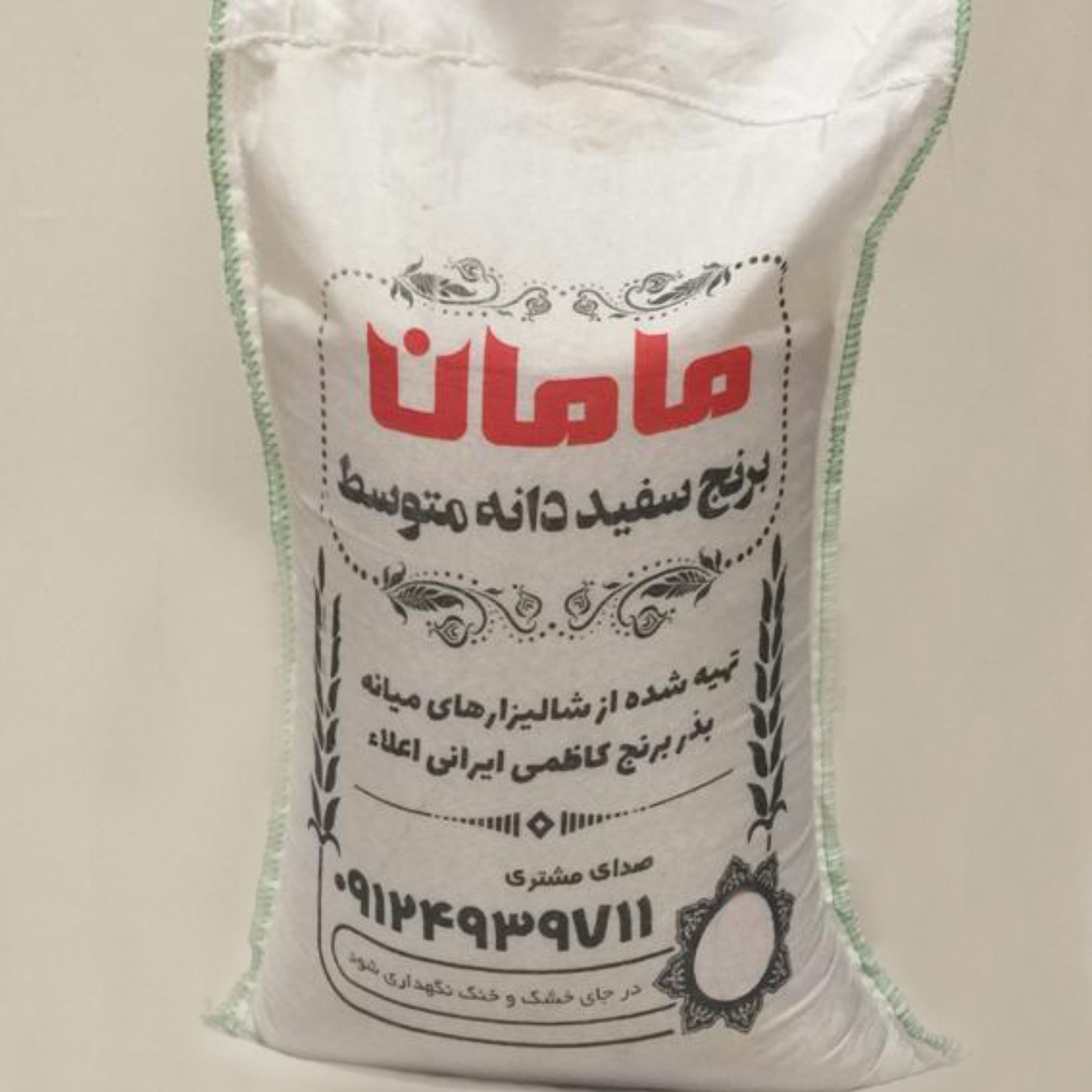 برنج ممان میانه درجه یک ارگانیک، 10 کیلوئی