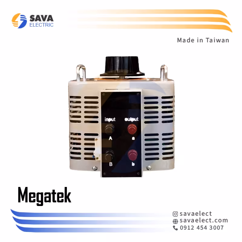 خرید واریابل تک فاز TDGC2-5 5KVA مگاتک تایوان | ساوا الکتریک