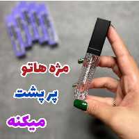 تقویت مژه و ابرو بیواکوا