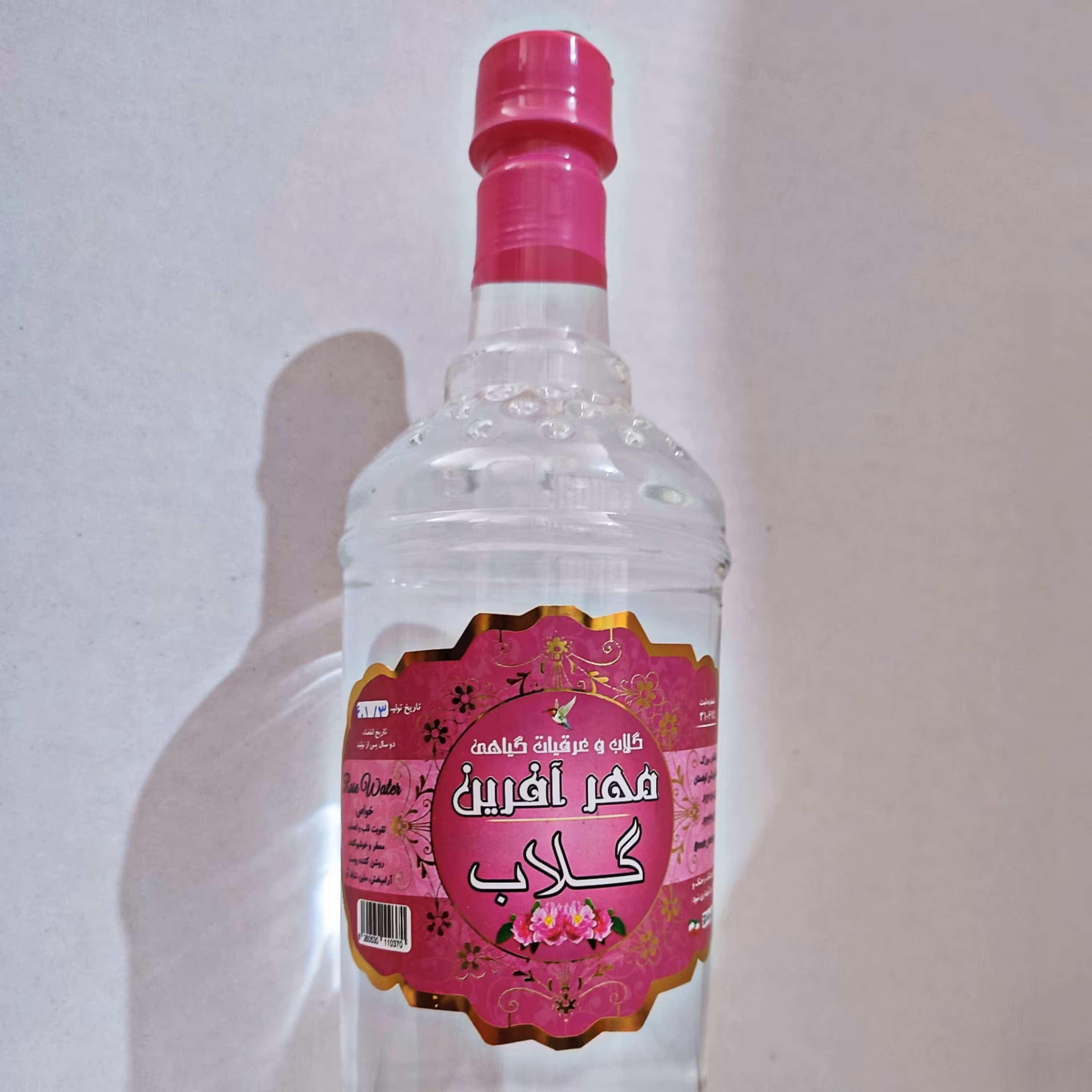 پک چهارتایی گلاب برای تست کیفیت  انواع گلاب