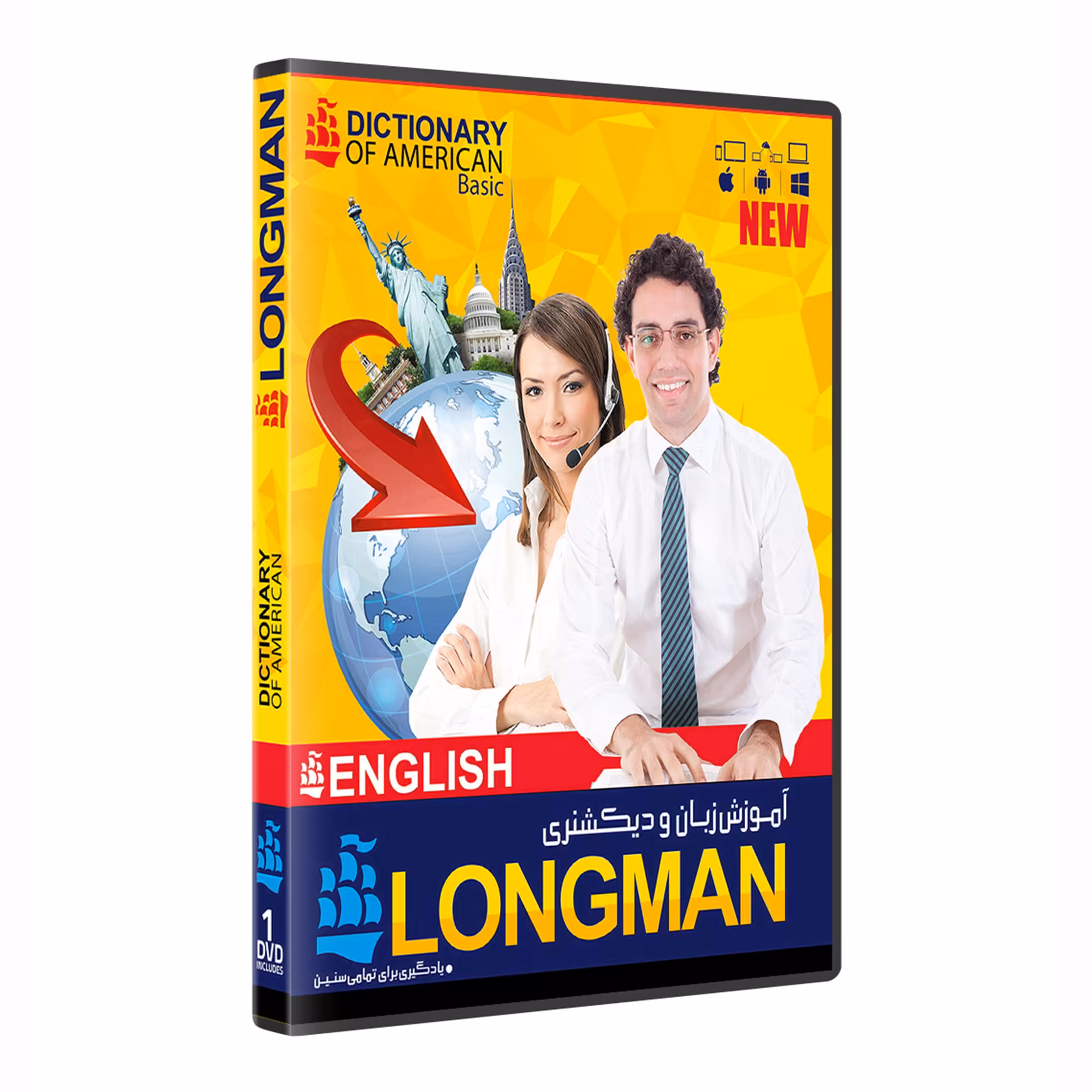 نرم افزار پکیج دیکشنری لانگمن longman