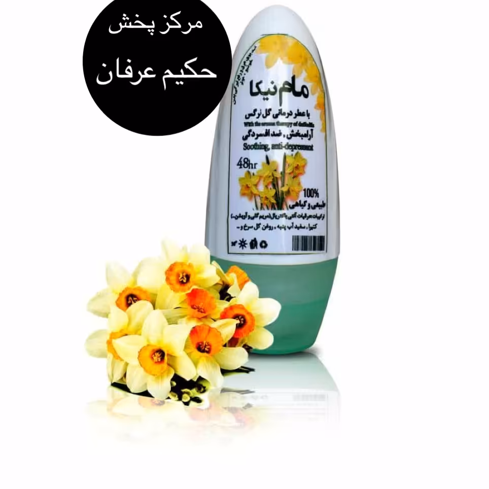 مام رولی معطر نیکا (اصل) 15  عددی