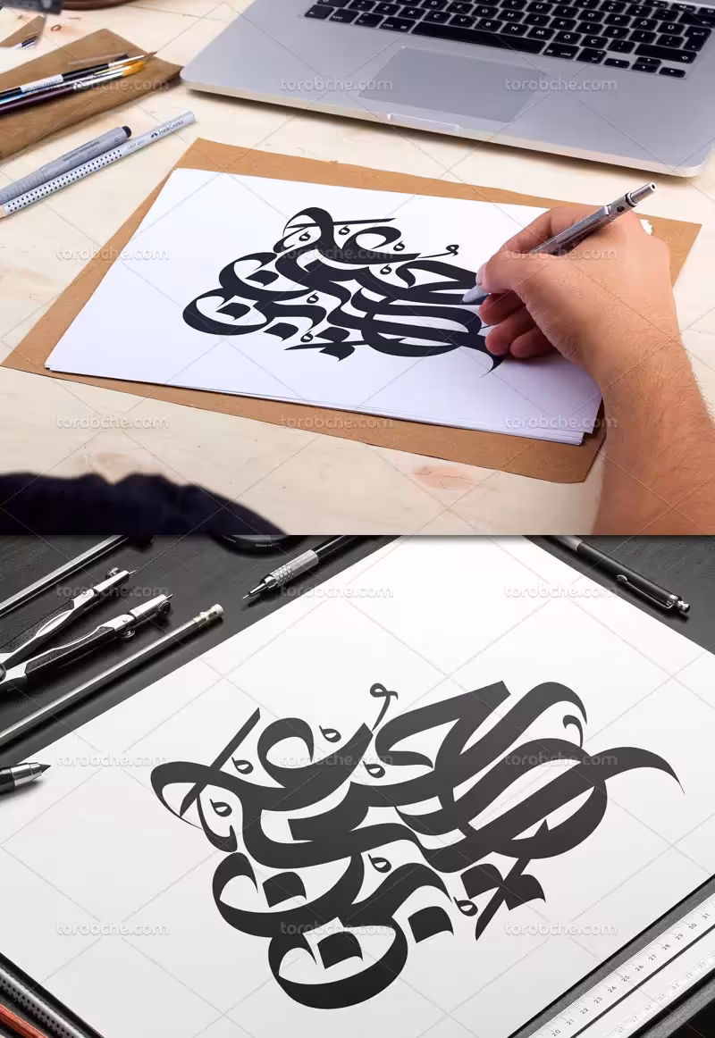 وکتور تایپوگرافی حسین بن علی علیه السلام | گرافیک با طعم تربچه