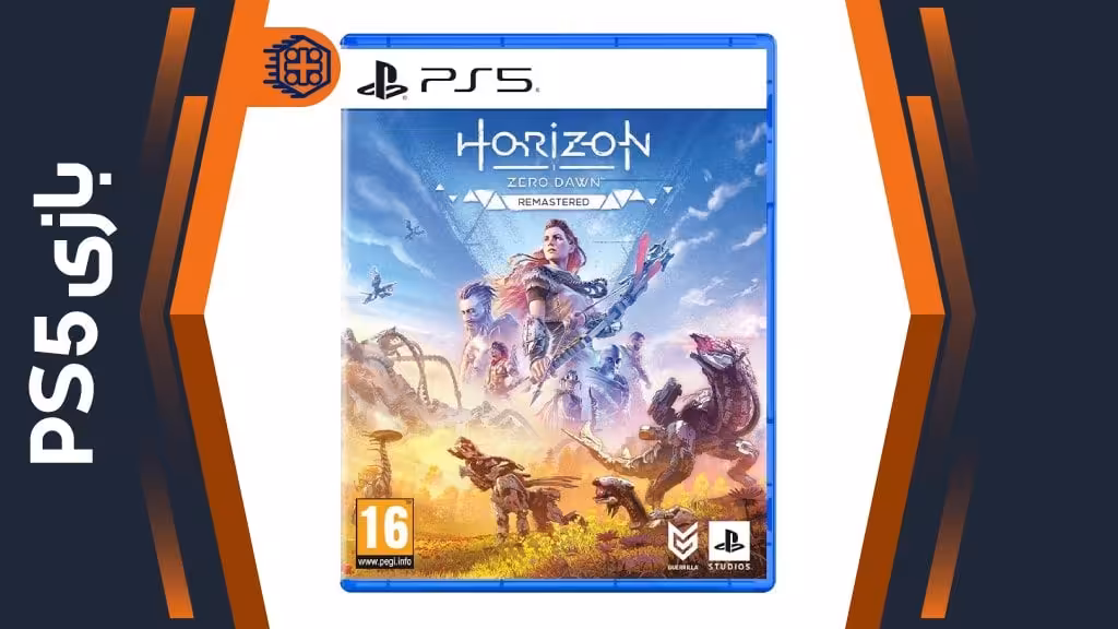 دیسک بازی Horizon Zero Dawn Remastered – مخصوص PS5