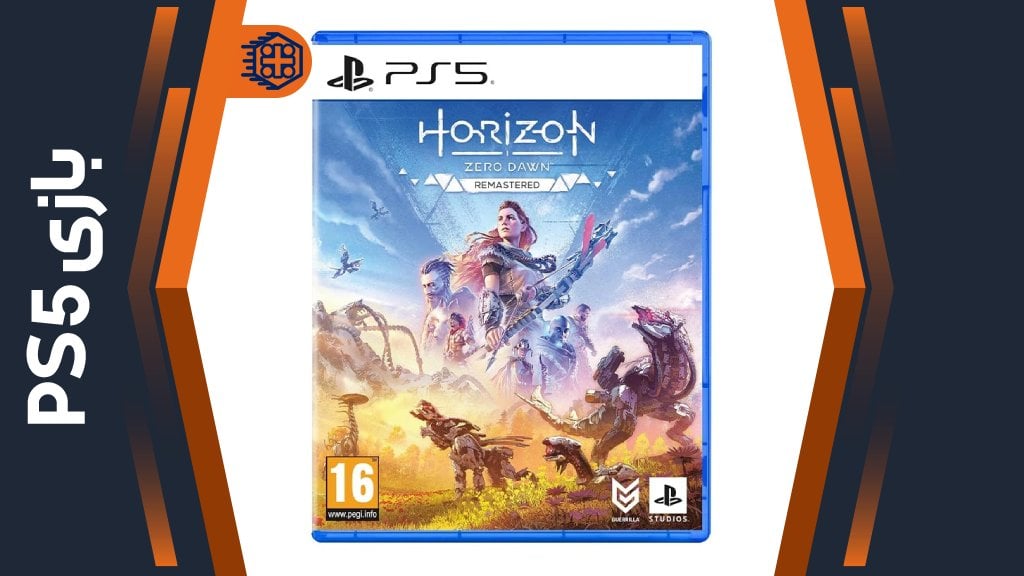 دیسک بازی Horizon Zero Dawn Remastered – مخصوص PS5