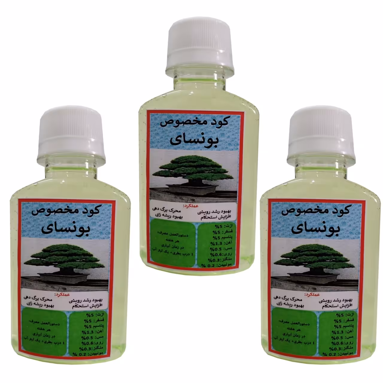 کود کامل و اختصاصی بونسای، بسته سه عددی