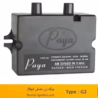 جرقه زن مشعل جی 2