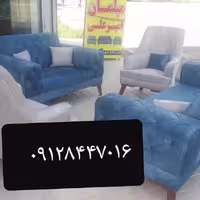مبل شعله در تنوع رنگ وطرح