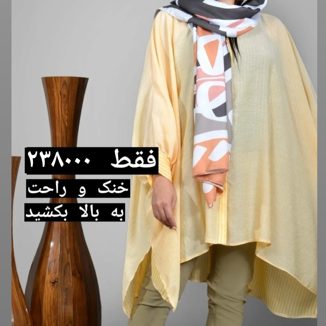 مانتو پانچ یقه مردانه چهارخونه پارچه هومورو سایز کار فری