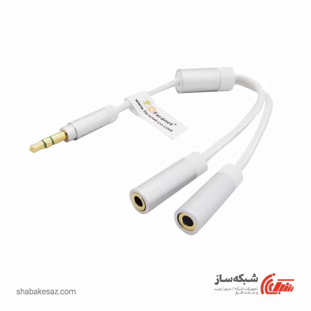 قیمت و خرید اسپلیتر 1 به 2 صدا فرانت Faranet FN-A2F2W - شبکه ساز