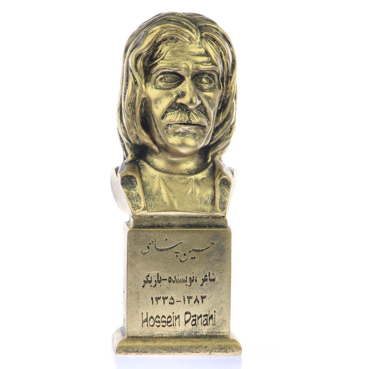 سردیس حسین پناهی