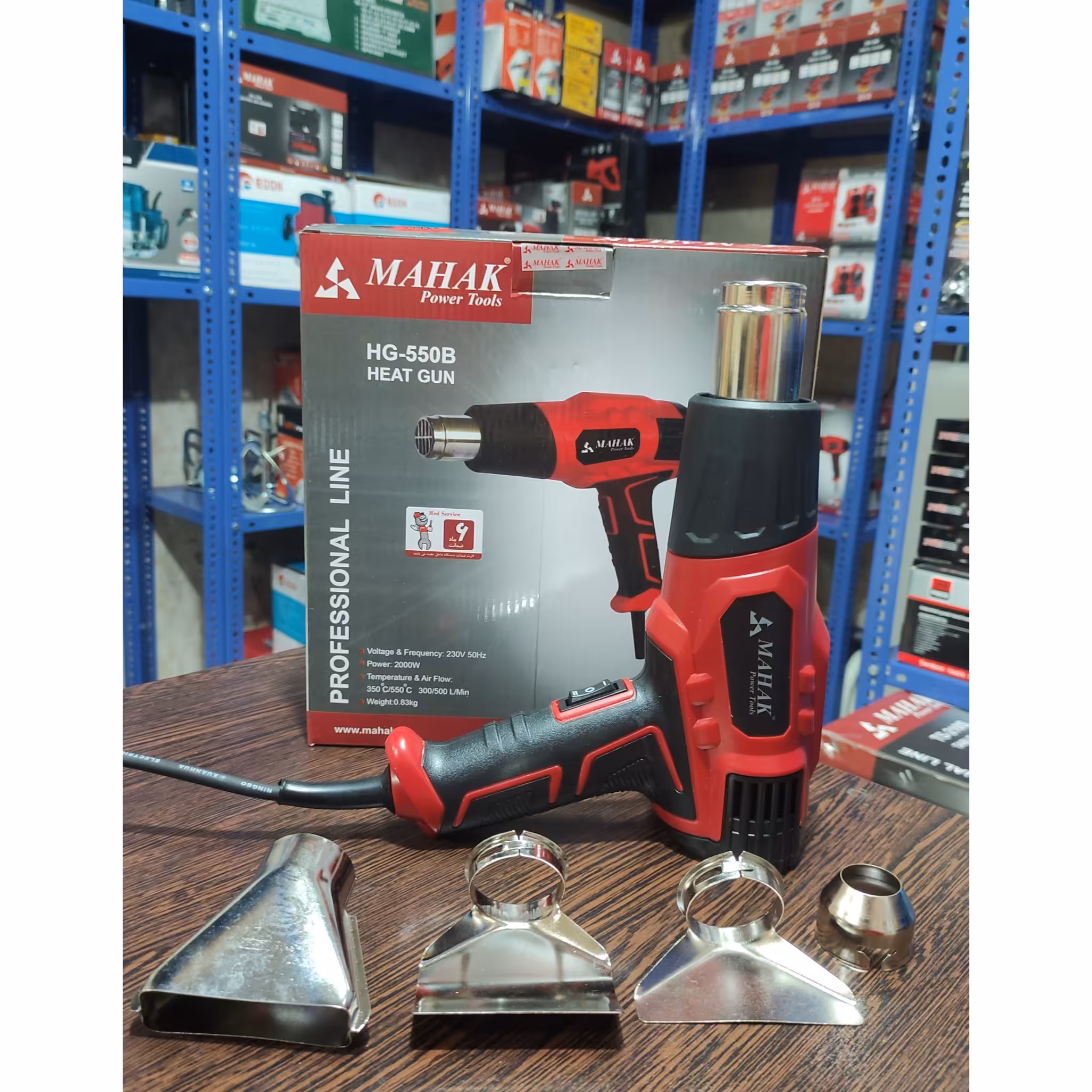 سشوار صنعتی 2000 وات محک