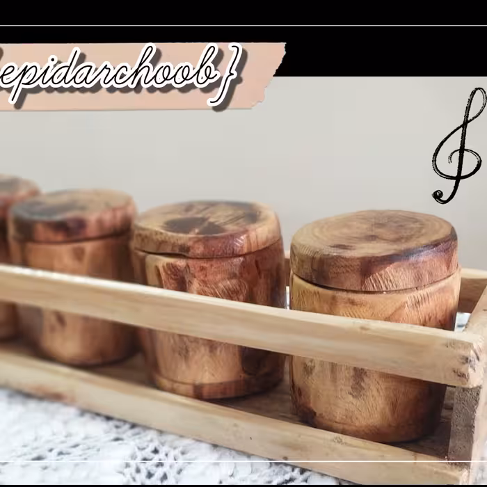 جا ادویه چوبی روستیک