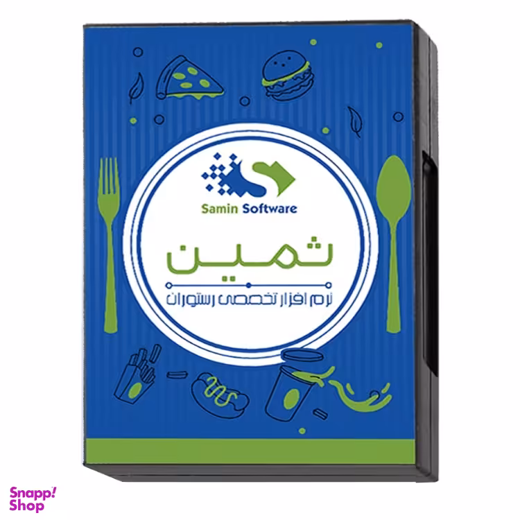 نرم افزار تخصصی رستورانی نسخه پایه نشر ثمین