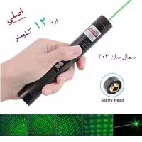 لیزر پوینتر اسمال سان مدل ZY-303