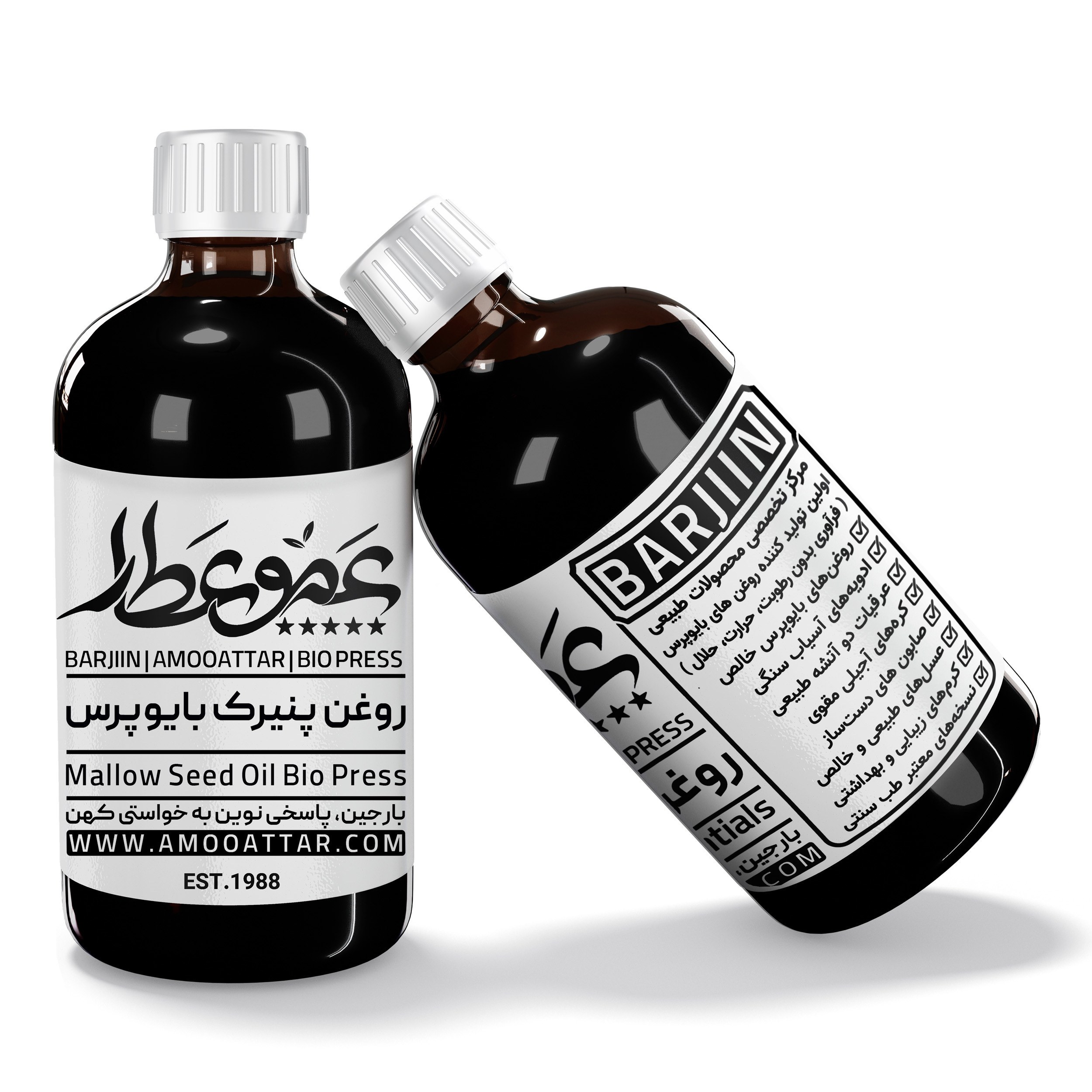 روغن پنیرک عموعطار بارجین 120 میلی گرمی 