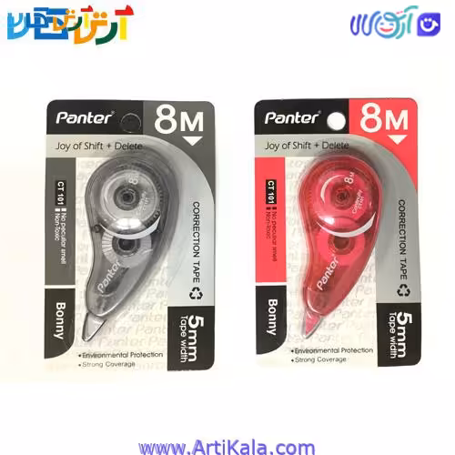 غلط گیر نواری panter