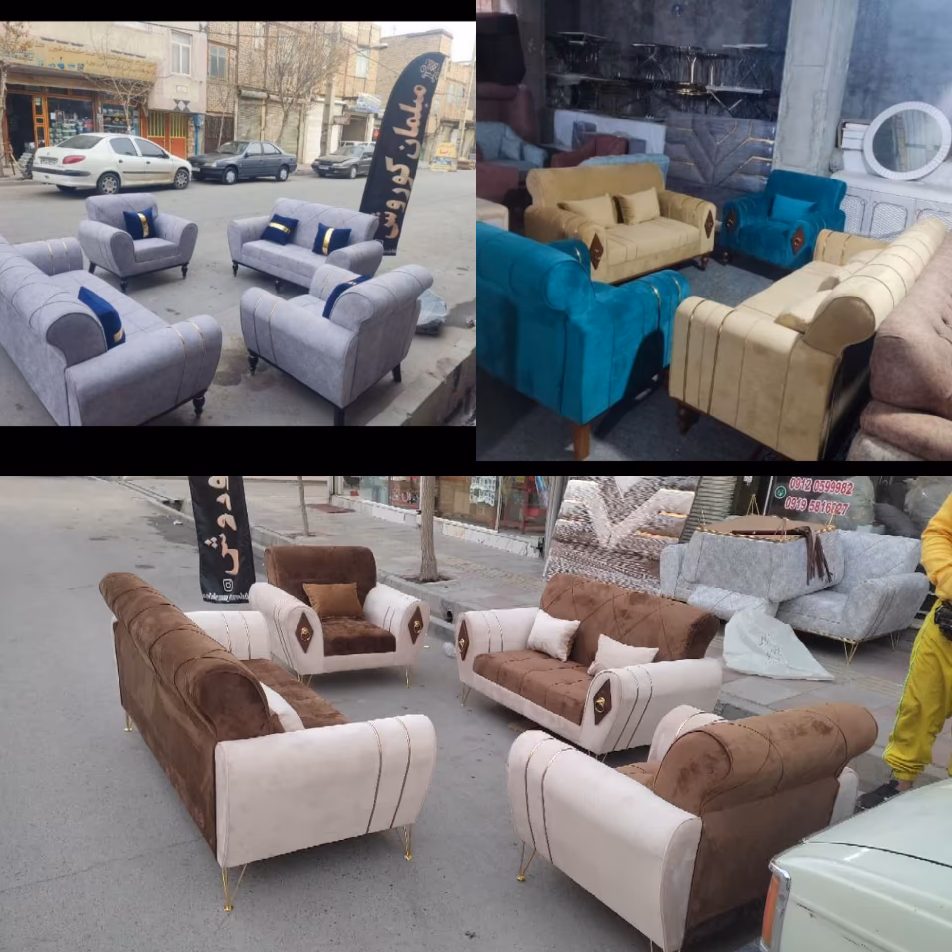 مبل یاران مبلمان هفت نفره 