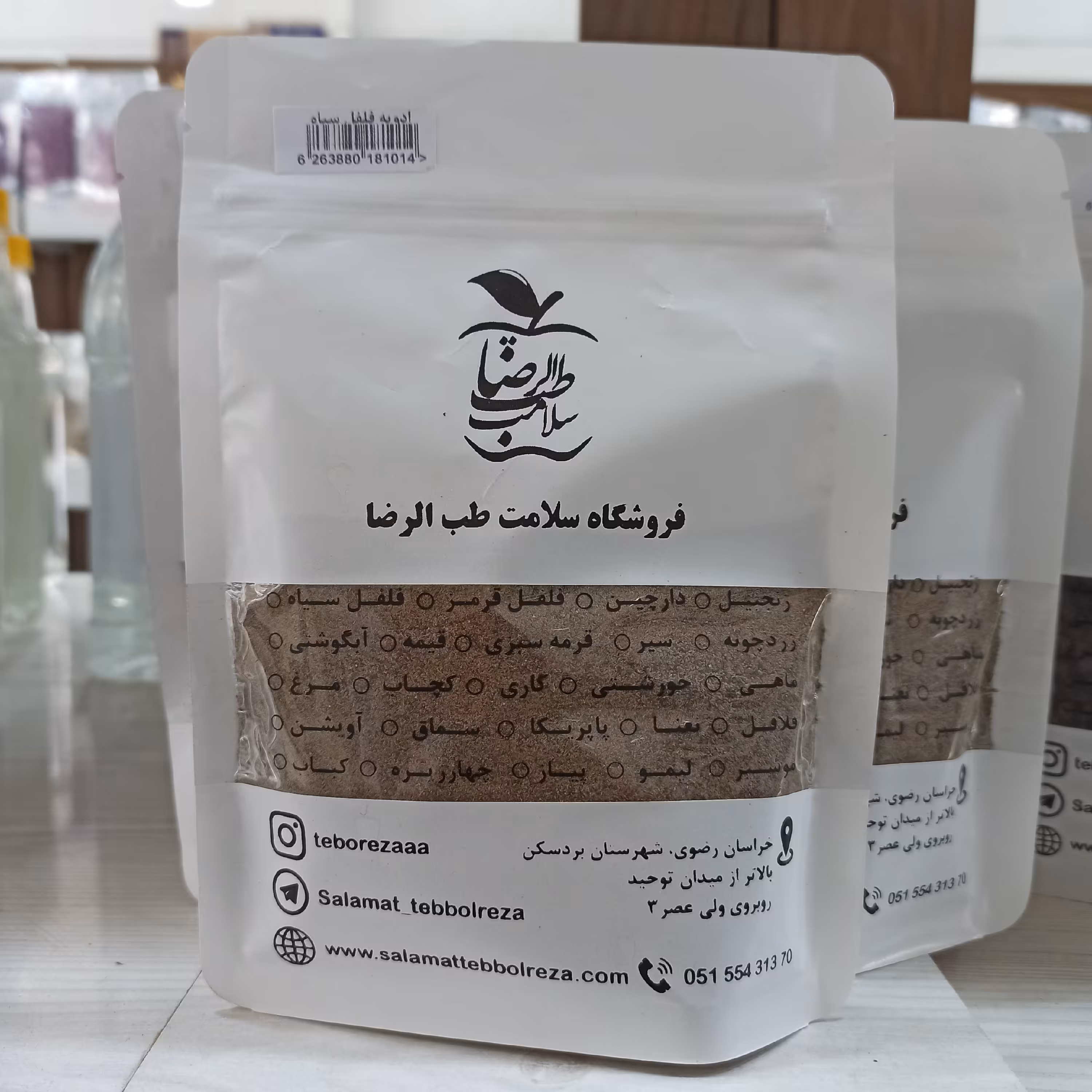 فلفل سیاه آسیاب شده با رایحه عالی و طعم عالی