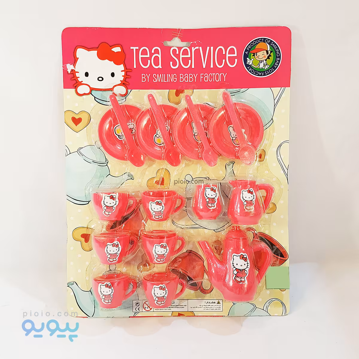 اسباب بازی ست چایی خوری