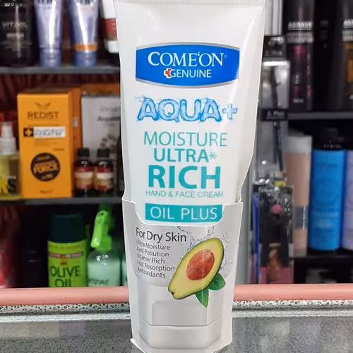 کرم آواکادو مخصوص پوست خشک کامان